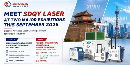 SDQY LASER Envite w nan de gwo egzibisyon endistri an septanm 2026