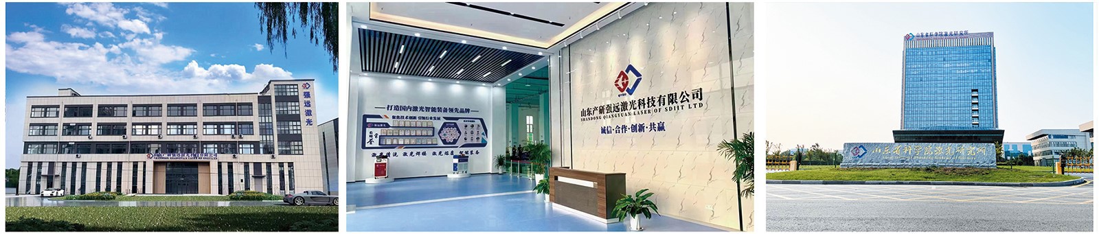 sdqy laser company 21 sdqy laser company 21